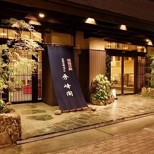 https://shuhokaku.hotels-in-kyoto.org